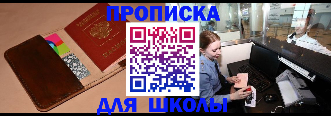временная регистрация собственник в Камбарке