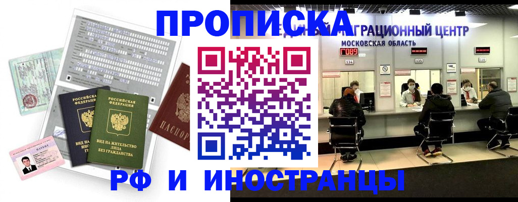 регистрация для дет. сада в Камбарке