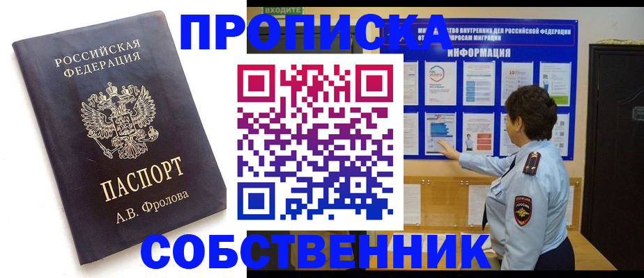 найти адрес прописки в Камбарке