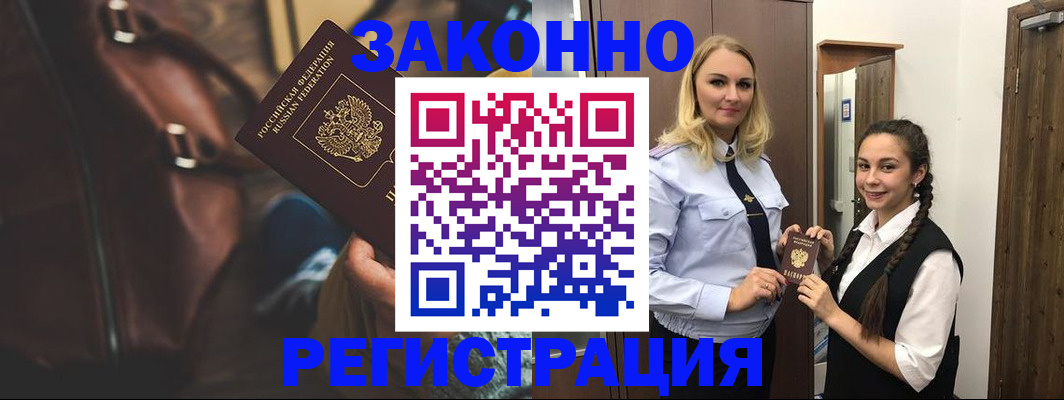регистрация для школы в Камбарке