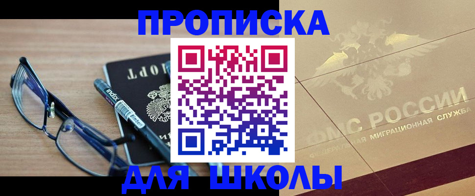 прописка поиск в Камбарке