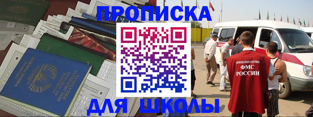 прописка поиск в Камбарке